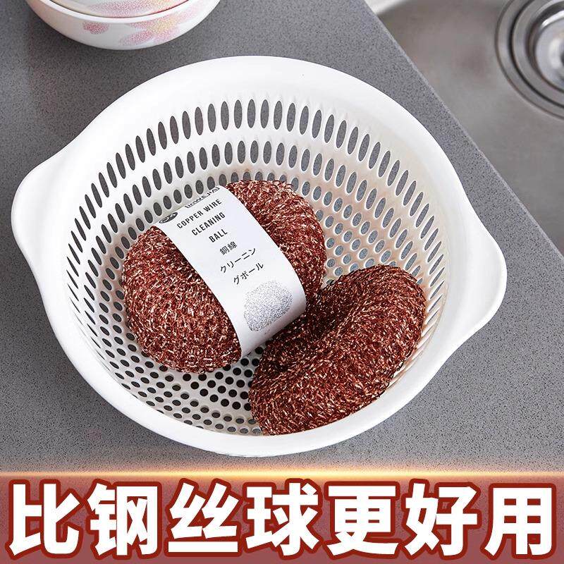 inwejia铜丝球刷锅洗碗神器