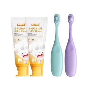 KUTA儿童牙膏奥拉氟防蛀牙护齿3-6-12岁以上宝宝换牙期含氟防龋齿