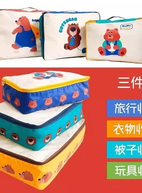 Ndht摩西熊露营收纳三件套被子收纳包家庭衣物收纳防水旅行收纳袋