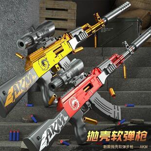 软弹儿童摆摊男孩AK47玩具步枪玩具枪手动AK拉栓突击抛壳