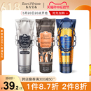 东方宝石香氛淋浴乳 持久留香水男女沐浴露沐浴液官方正品 250ML