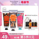 75ML 滋润持久留香男女士正品 秋冬保湿 东方宝石水莲花香氛护手霜