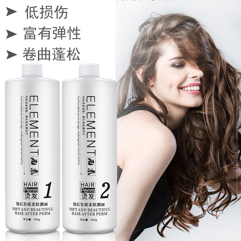 发廊产品大瓶冷烫药水卷发使用时尚锡纸烫纹理烫冷烫液900g*2鑫姿