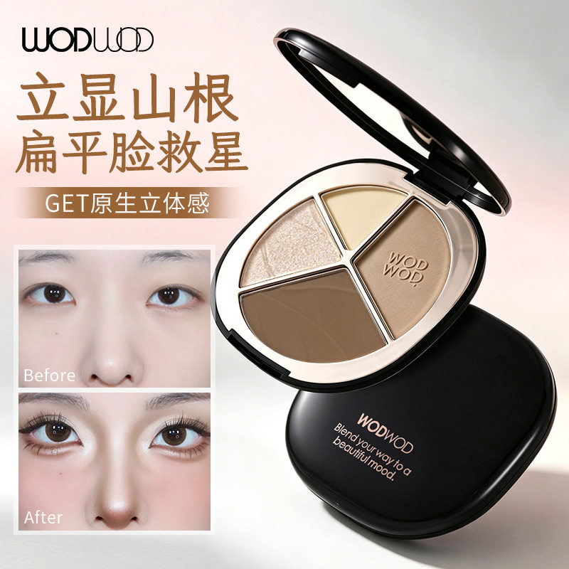WODWOD四色高光综合盘哑光提亮鼻影侧影一盘多用新手修容粉阴影
