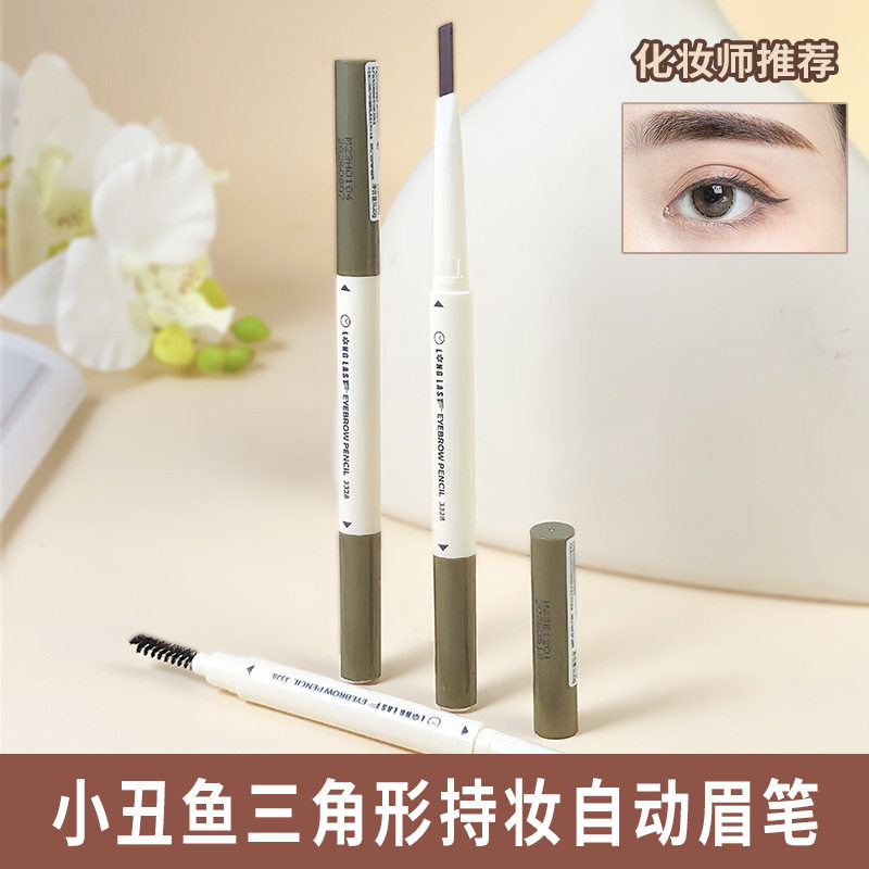 小丑鱼三角形眉笔自然立体防水防汗持久不脱色初学者极细眉粉彩妆