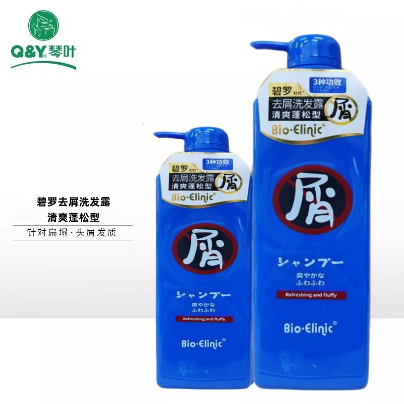 新款 琴叶碧罗花香洗发水大容量750ml柔软顺滑通用发质家庭专