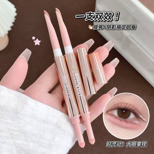 ninisoso立体星眸双头卧蚕笔阴影提亮二合一勾勒眼帘下至卧蚕笔