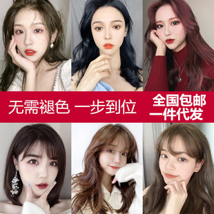 彩色植物剂2024雾青灰色蓝黑色膏男女盖白头发护色护发短效染发剂