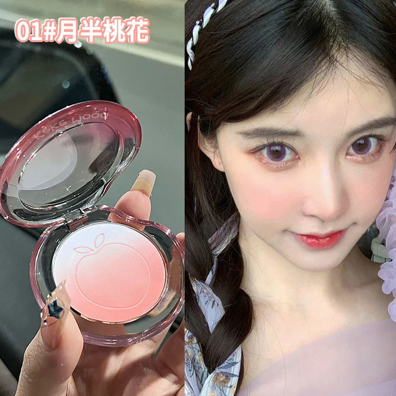 kekemood桃气腮红渐变膨胀色女修颜自然高光修容盘紫哑光现货
