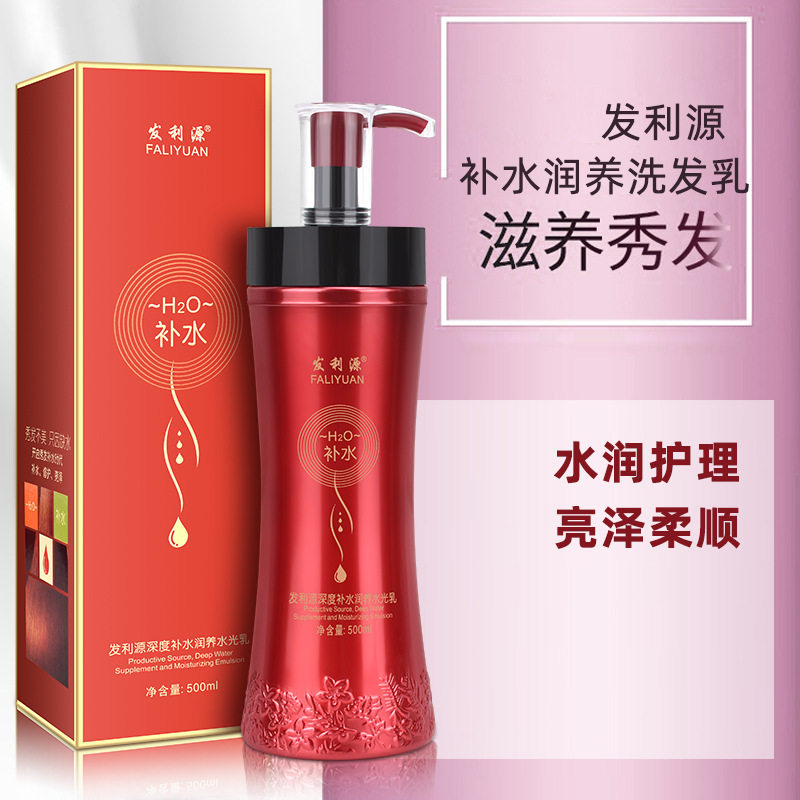 香氛滋养发利源顺滑洗发乳发廊家用洗发水柔顺护发素500ml中国