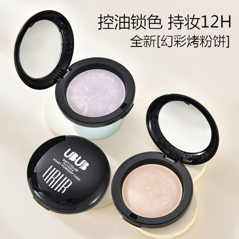 UBUB幻彩柔迷烘焙粉饼高光烤粉散粉控油持久不脱妆提亮紫色定妆粉