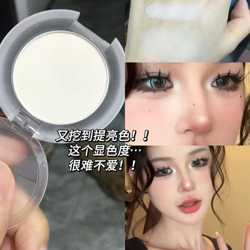新款 HERORANGE迷你修容粉盘单色哑光高光粉面部自然提亮细腻粉饼