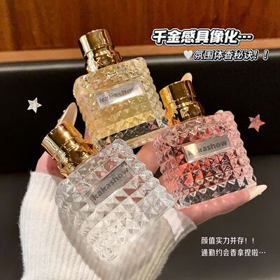 kakashow香雾星云香水持久留香清新淡香高级小众少女伪体香50ml