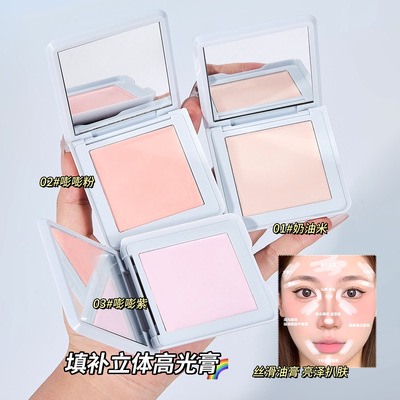 QXQY柔润奶油感高光膏水光肌立体提亮泪沟修饰脸部轮廓水润不卡粉