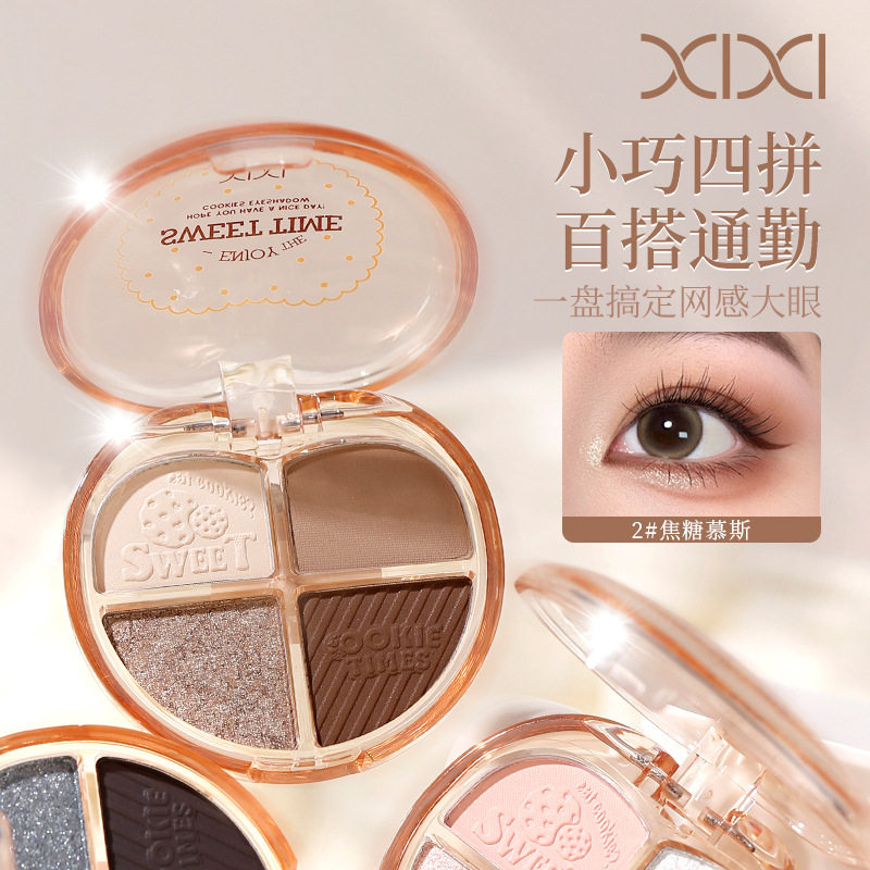 xixi心之物语四色珠光哑光自然显色闪粉高光提亮卧蚕眼影一体3年