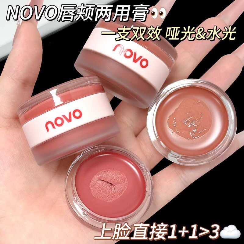 NOVO元气透颜唇颊两用膏水光雾感显色不拔干素颜显白唇泥腮红膏