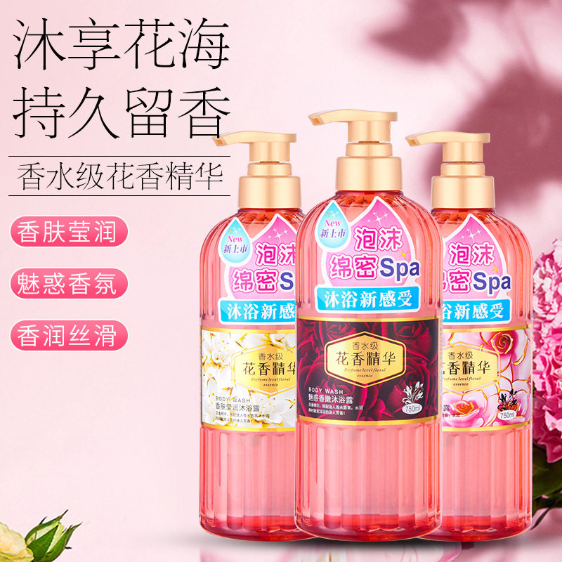 红石榴香水沐浴露花香持久留香深层清洁保湿滋润沐浴乳沐浴液中国