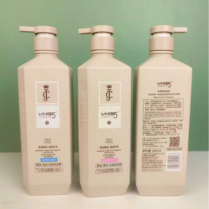 新款VMG5奢宠莹润洗发露800g香草精华留香去屑柔顺丝滑亮泽洗发水