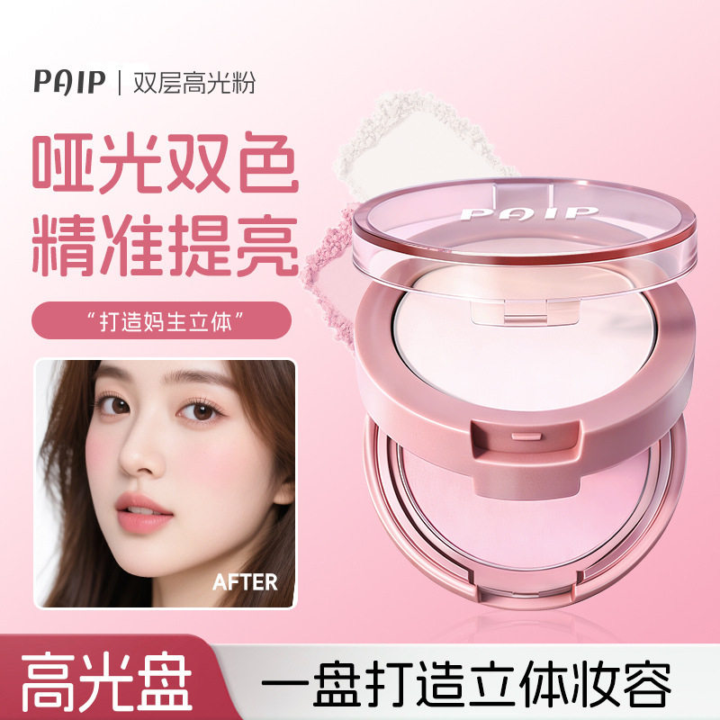 新款 自然立体提亮肤色粉质细腻高光腮红一体盘哑光厂家中国3年