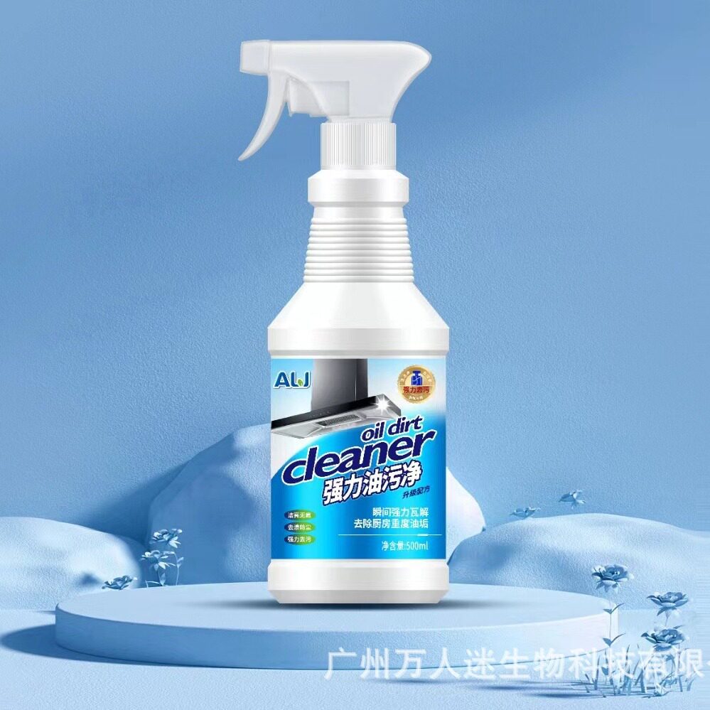 新款 爱乐家玻璃瓷砖去渍无痕瓦解厨房油垢灶具去污强力清洁