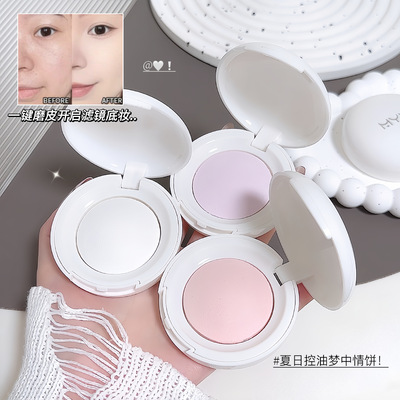 新款 彩妆哑光控油持妆磨皮遮瑕提亮伪素颜补妆粉饼定妆+