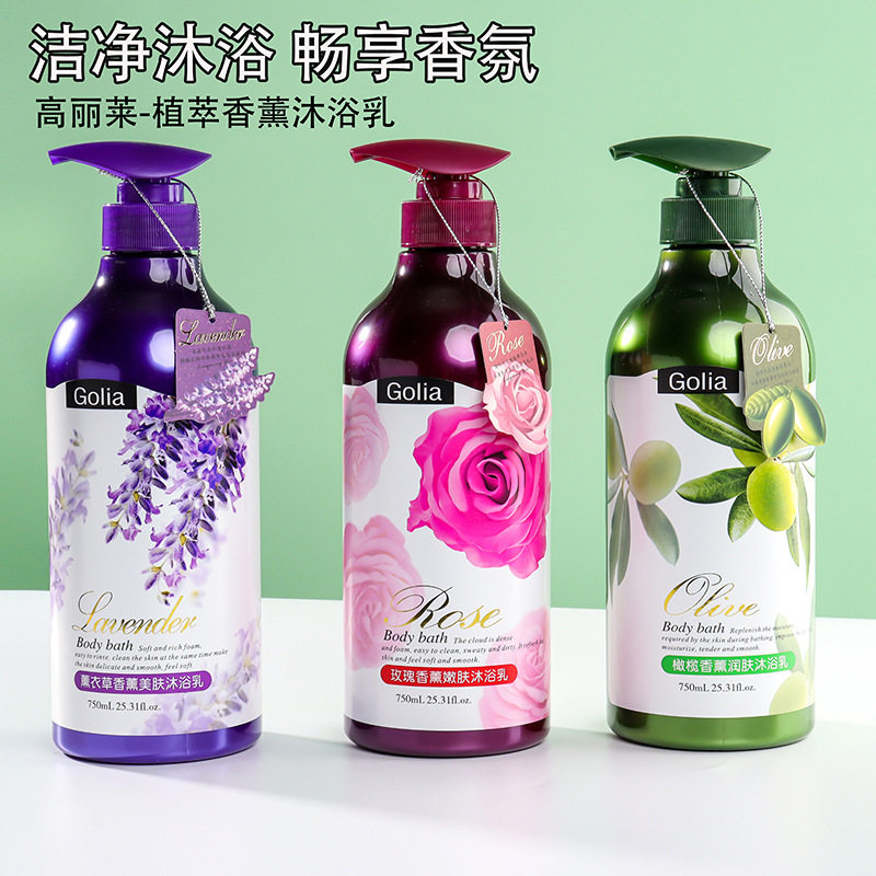 高丽莱玫瑰香薰沐浴乳750g薰衣草美肌橄榄润肤留香氛洗发水沐浴露