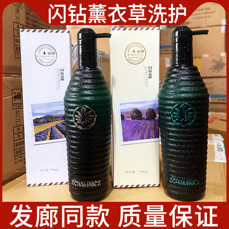 新款 优尚滋润保湿柔软顺滑护发素750ml洗发水