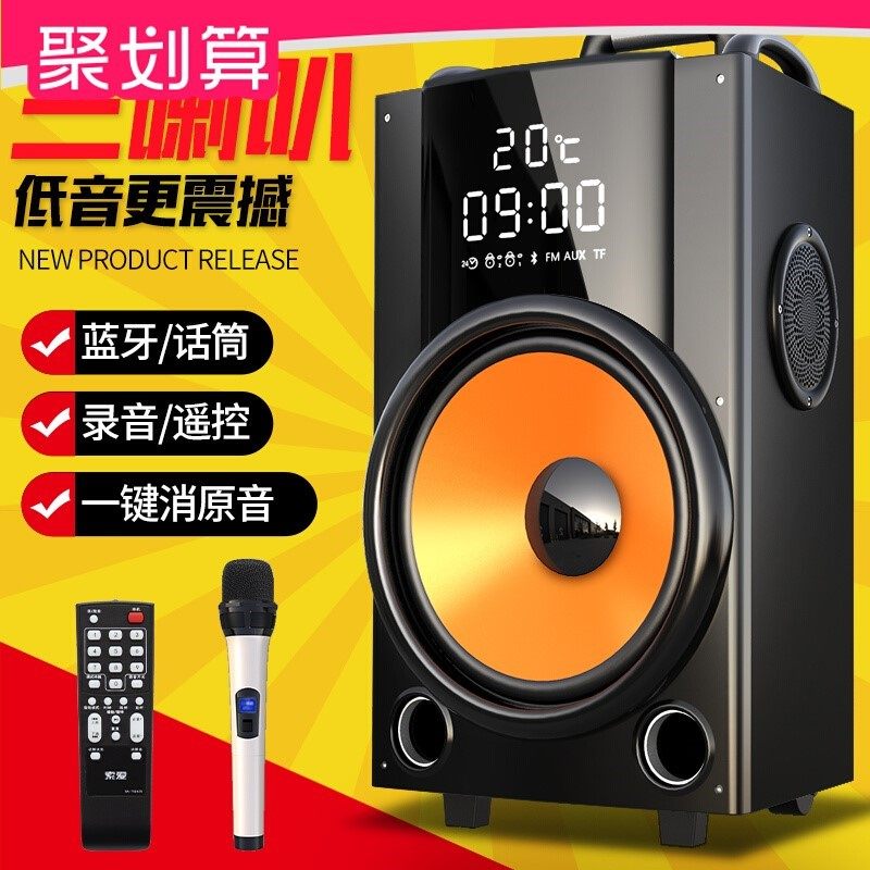 索爱Q26广场舞音响移动拉杆蓝牙音箱户外K歌12寸大功率音响低音炮