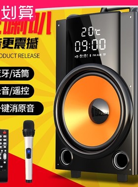 索爱Q26广场舞音响移动拉杆蓝牙音箱户外K歌12寸大功率音响低音炮