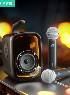 索爱SH25Pro话筒音响一体麦克风家用K歌家庭ktv蓝牙音箱唱歌户外