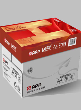 APP鸿图a4打印复印纸A4纸70g80克白纸加厚整箱办公用纸