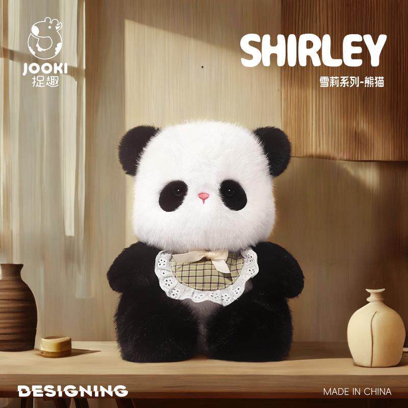 捉趣雪莉熊猫毛绒玩具可爱公仔玩偶女孩睡觉抱枕安抚娃娃生日礼物