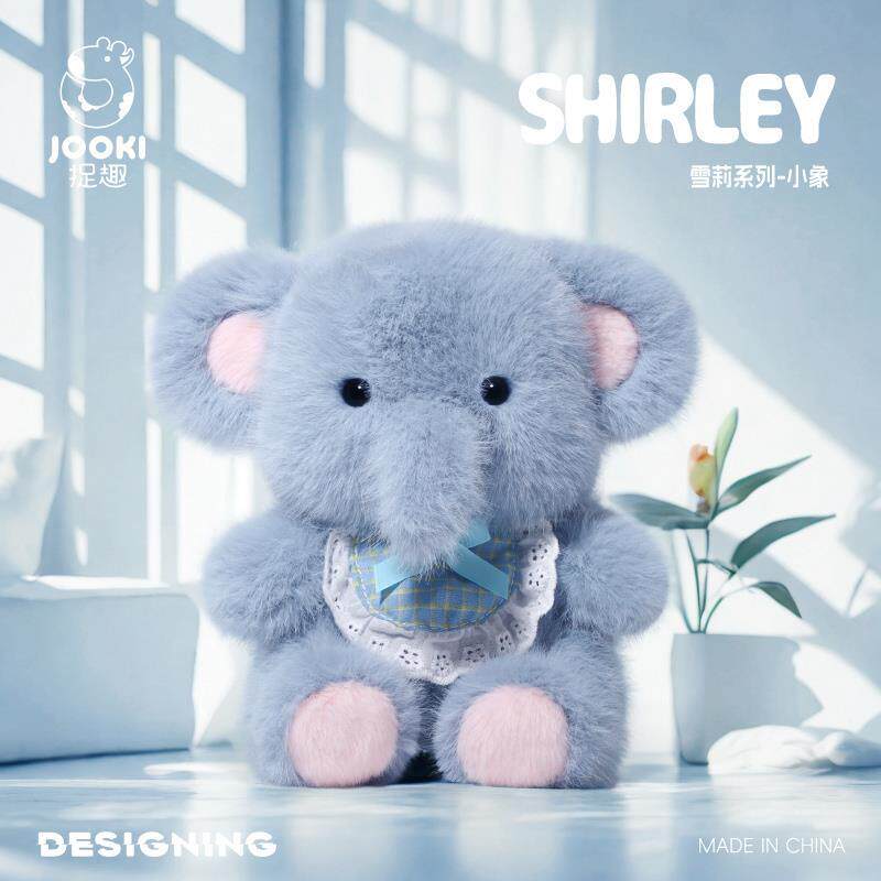 捉趣雪莉小象毛绒玩具可爱公仔玩偶女孩睡觉抱枕安抚娃娃生日礼物