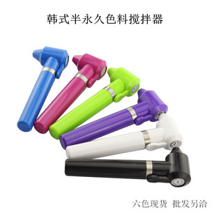 纹身色料搅拌器纹绣墨水颜料液体搅拌 blender配5个搅拌棍 tattoo