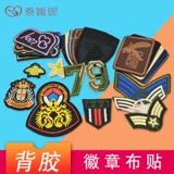 Значок, модная универсальная куртка, джинсы