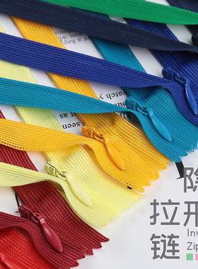25CM-60CM隐形拉链被套抱枕连衣裙裤子口袋暗链拉锁服装辅料配件