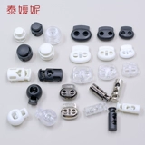 Пластиковая пружинная пряжка веревка с аксессуарами, ослабляющими плотно отрегулируя кнопку кнопки, чтобы повесить часы с пряжкой насоса двойная штыковая пряжка свиньи.