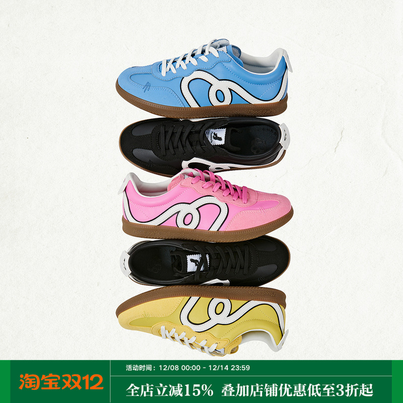 Moodlikeme德训鞋明星同款