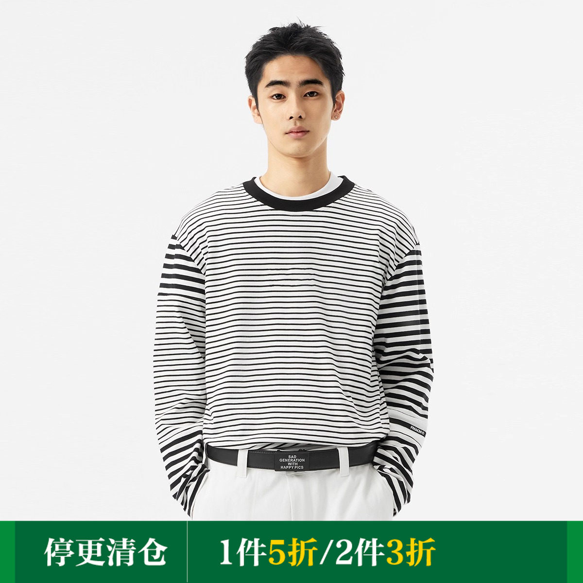 FMACM闷与狂 不规则条纹设计拼接打底休闲长袖圆领T恤2024秋上衣