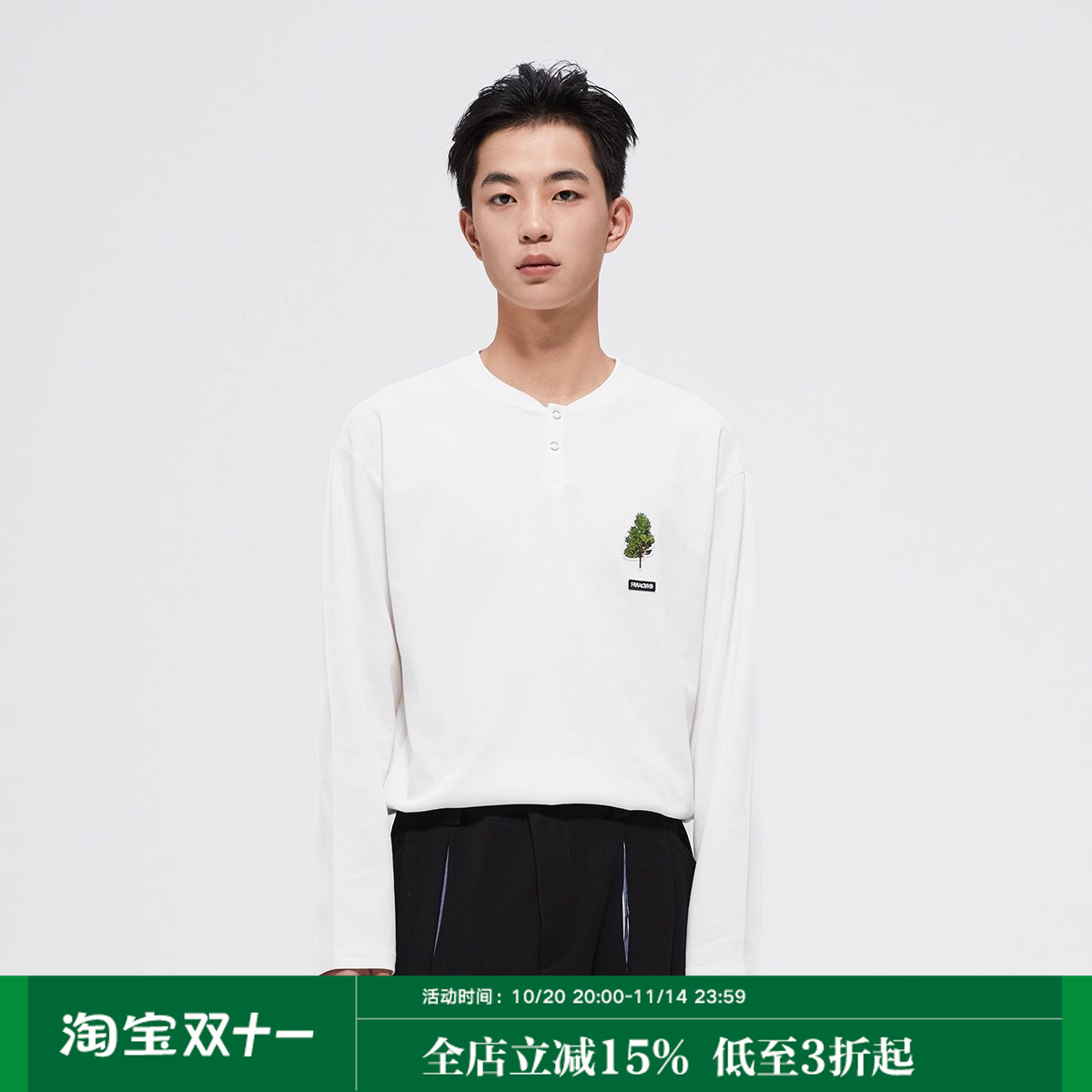 FMACM闷与狂 “一棵树”改良亨利领舒适长袖T恤2024秋季新款上衣