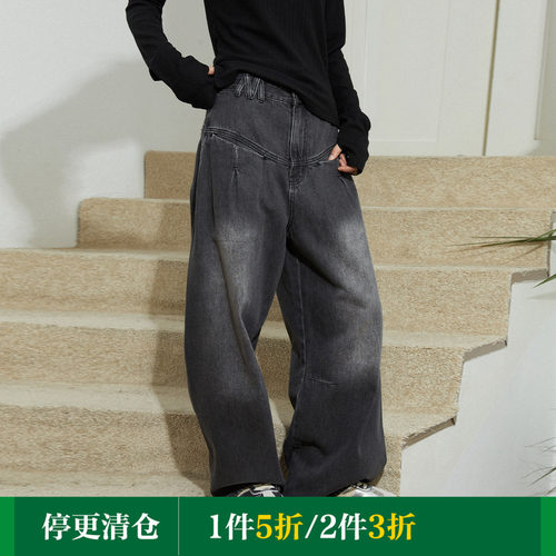 Mood Like Me 弯刀廓形弧形口袋设计黑色洗水牛仔裤2024春秋长裤
