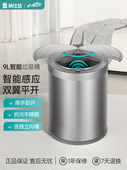 不锈钢厨房客厅卧室厕所 家用顶开式 NST 纳仕达智能感应垃圾桶欧式