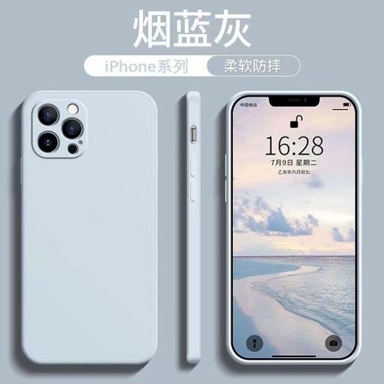 苹果13手机壳iPhone14promax硅胶8p软壳12新款直边X/7防摔11ins风