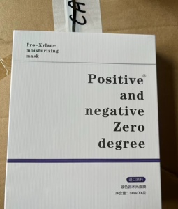 纱布面膜宥澄虫草菌丝肌因优化套修复包湿敷净透液多肽透肌灯泡霜