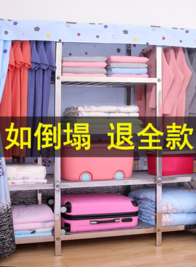 不锈钢简易布衣柜钢管加厚固出租房全钢架衣橱折叠双人防潮挂衣架