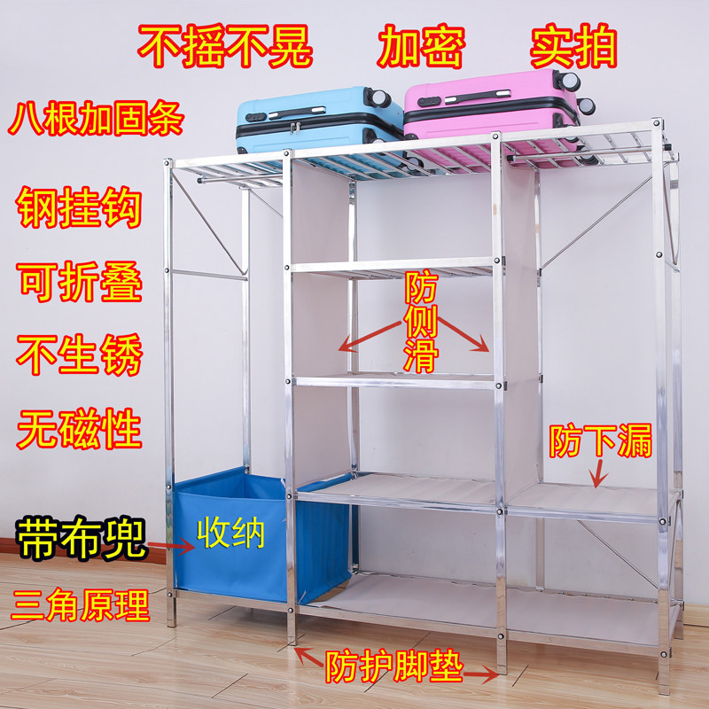 特价超大号不锈钢简易布衣柜螺丝组装布艺衣橱加粗加固收纳钢架子