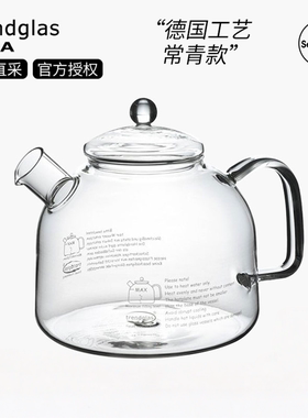 trendglas jena 1.75L德国进口高硼硅泡茶玻璃壶简约耐热煮现货