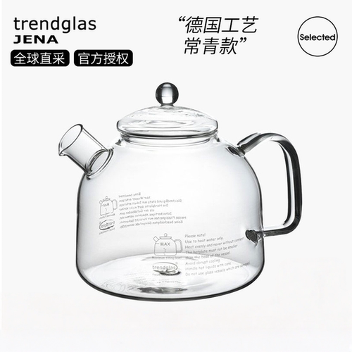 trendglas jena 1.75L德国进口高硼硅泡茶玻璃壶简约耐热煮现货