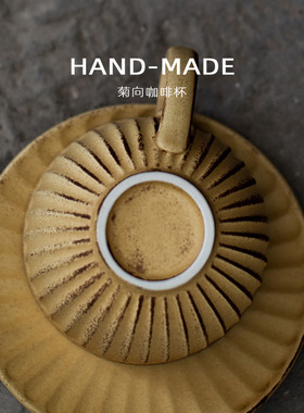 KAFELEX复古vintage杯子日式粗陶咖啡杯碟套装精致陶瓷高档咖啡杯