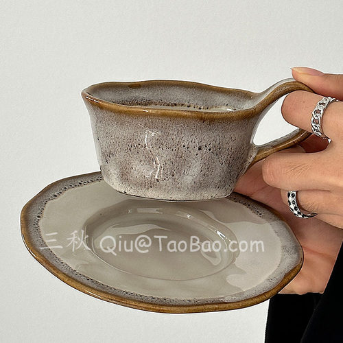 KAFELEX三秋Sanq复古窑变粗陶雾棕咖啡杯碟下午茶水杯拿铁杯小众